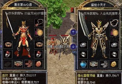 冒险之旅，传奇sf为你开启神奇大门